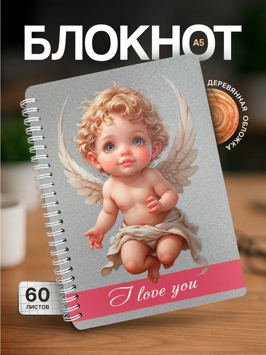 Изображение товара 1 из 4