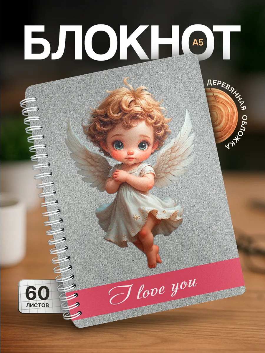 Изображение товара 1 из 4