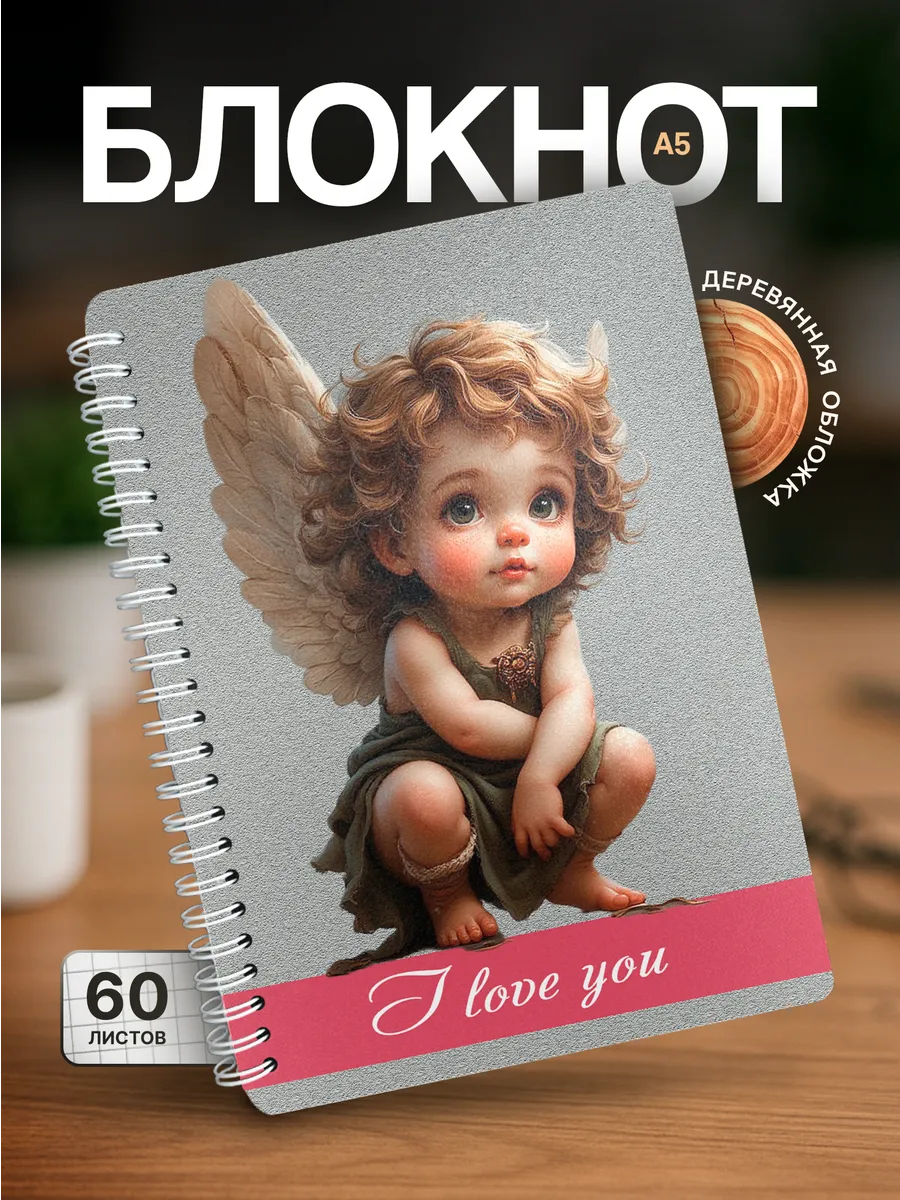 Изображение товара 1 из 4