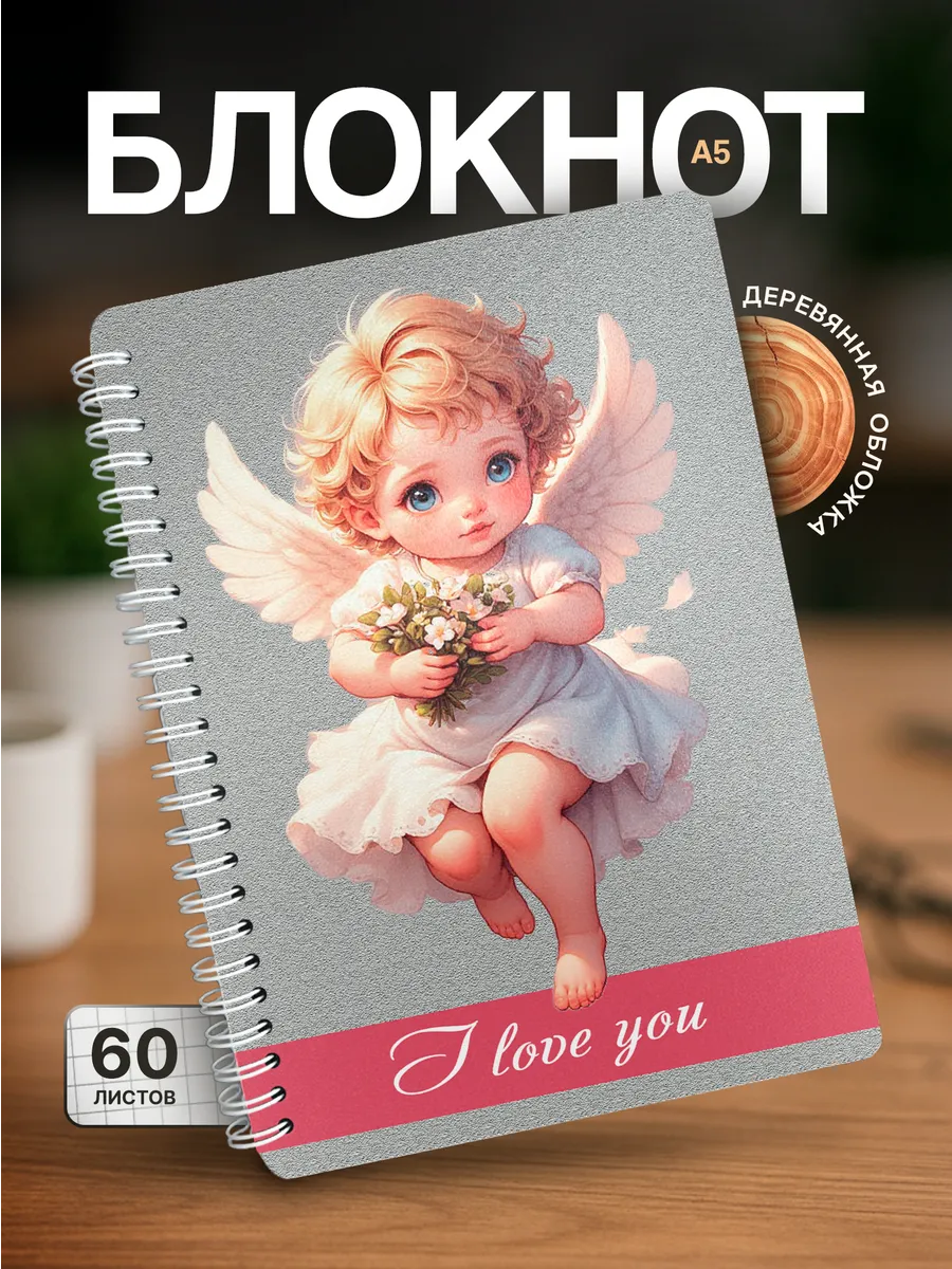 Изображение товара 1 из 4