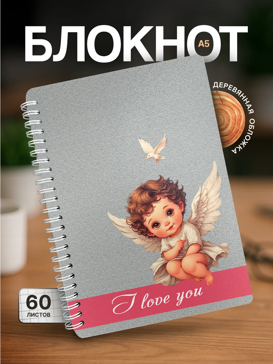 Изображение товара 1 из 4