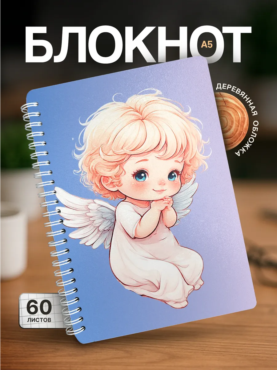 Изображение товара 1 из 4