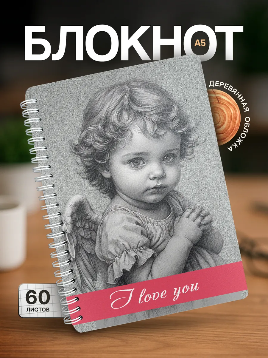 Изображение товара 1 из 4