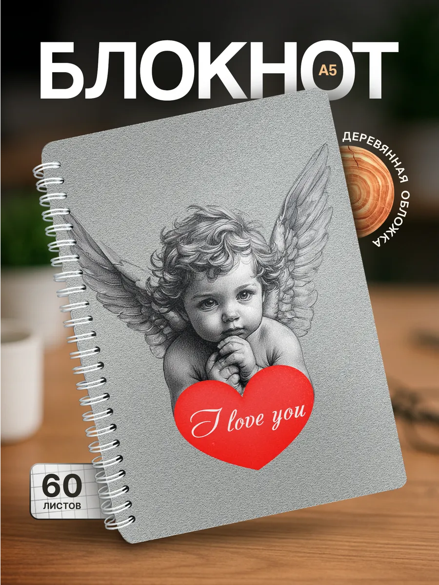 Изображение товара 1 из 4
