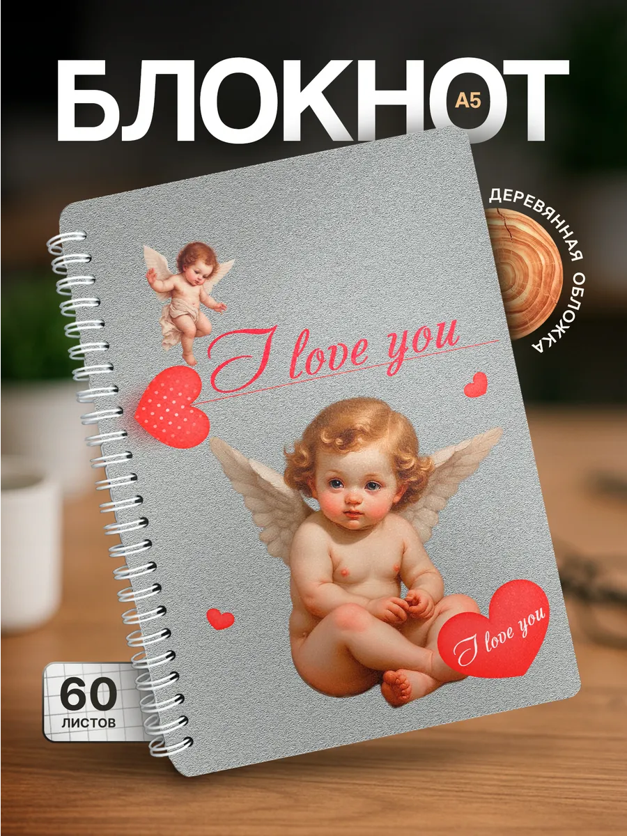 Изображение товара 1 из 4