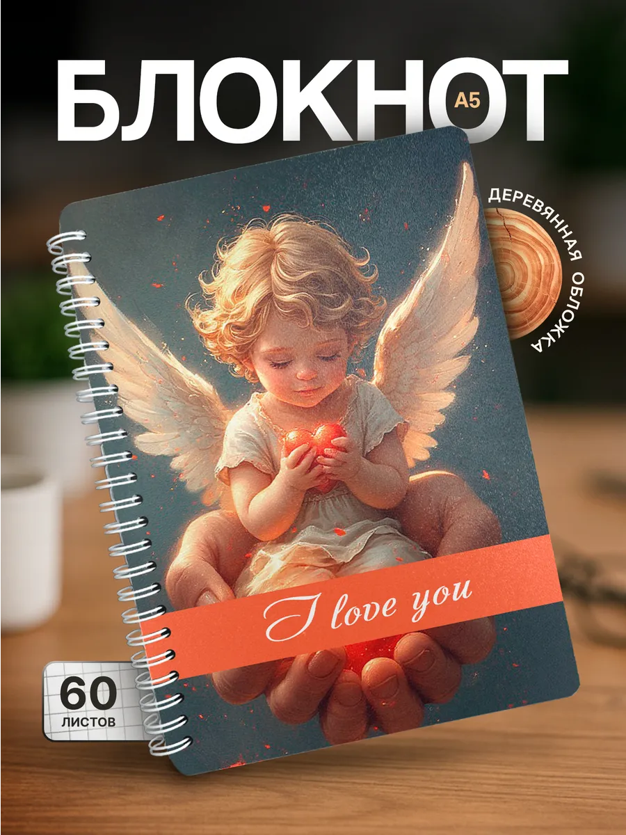 Изображение товара 1 из 4