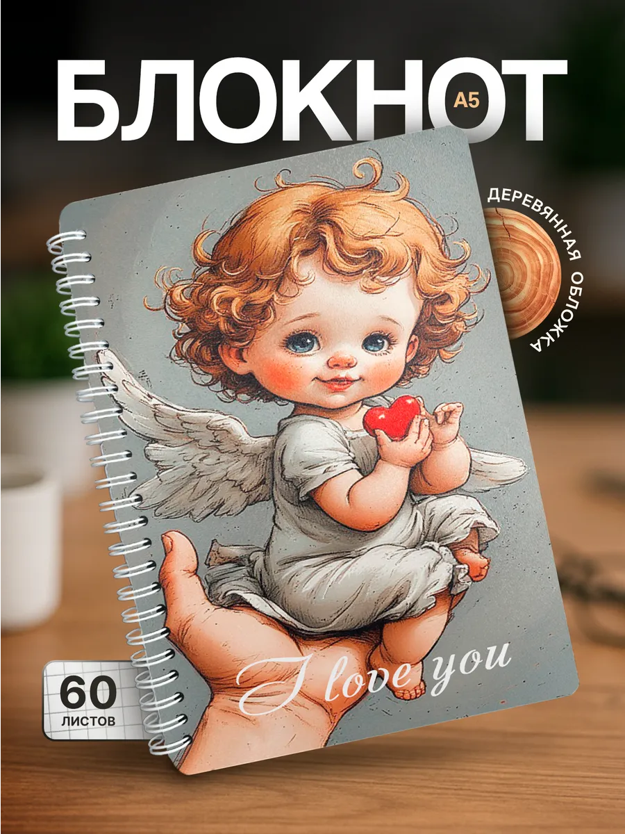 Изображение товара 1 из 4