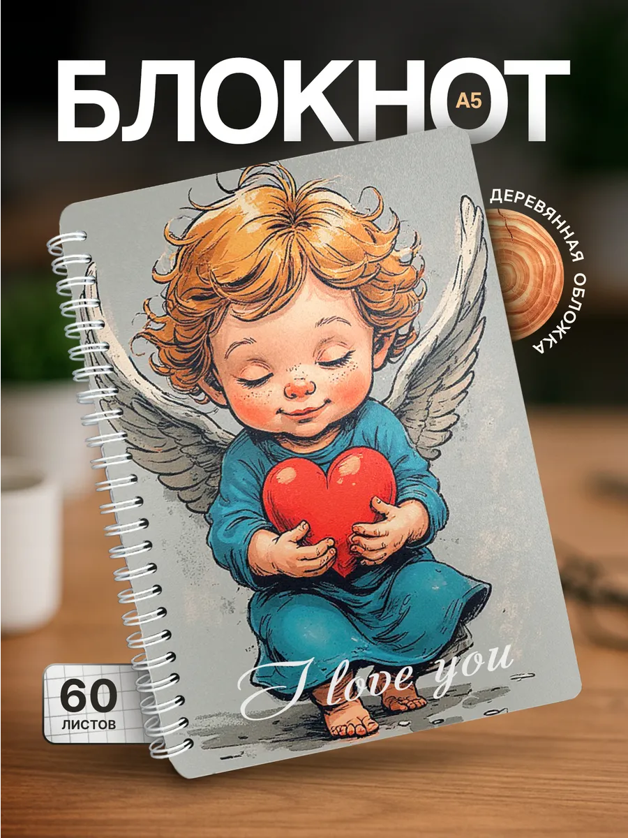 Изображение товара 1 из 4