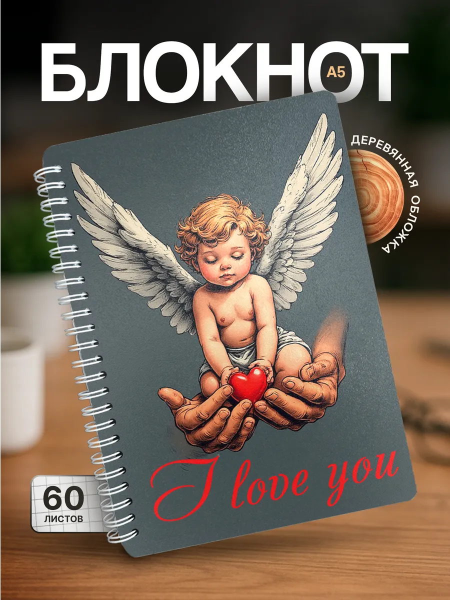 Изображение товара 1 из 4