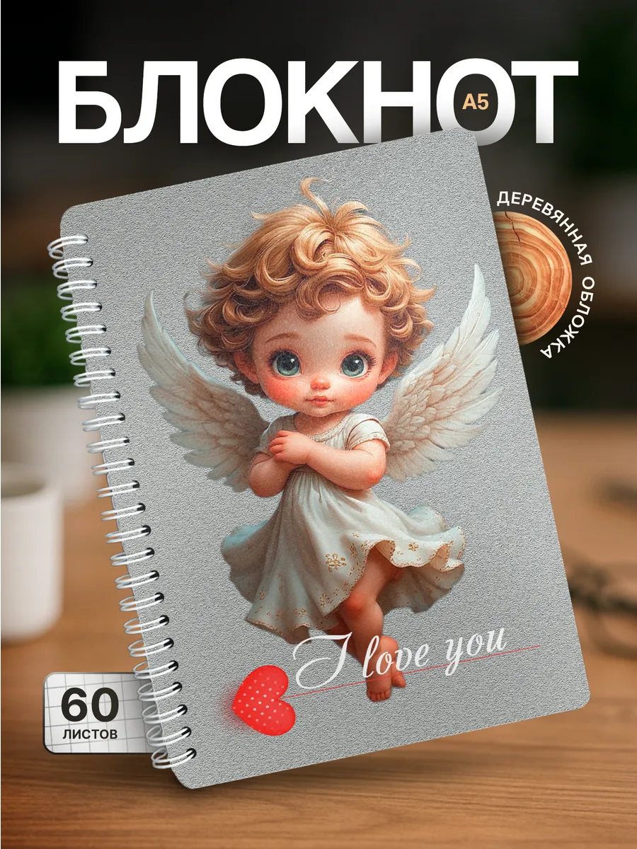 Изображение товара 1 из 4