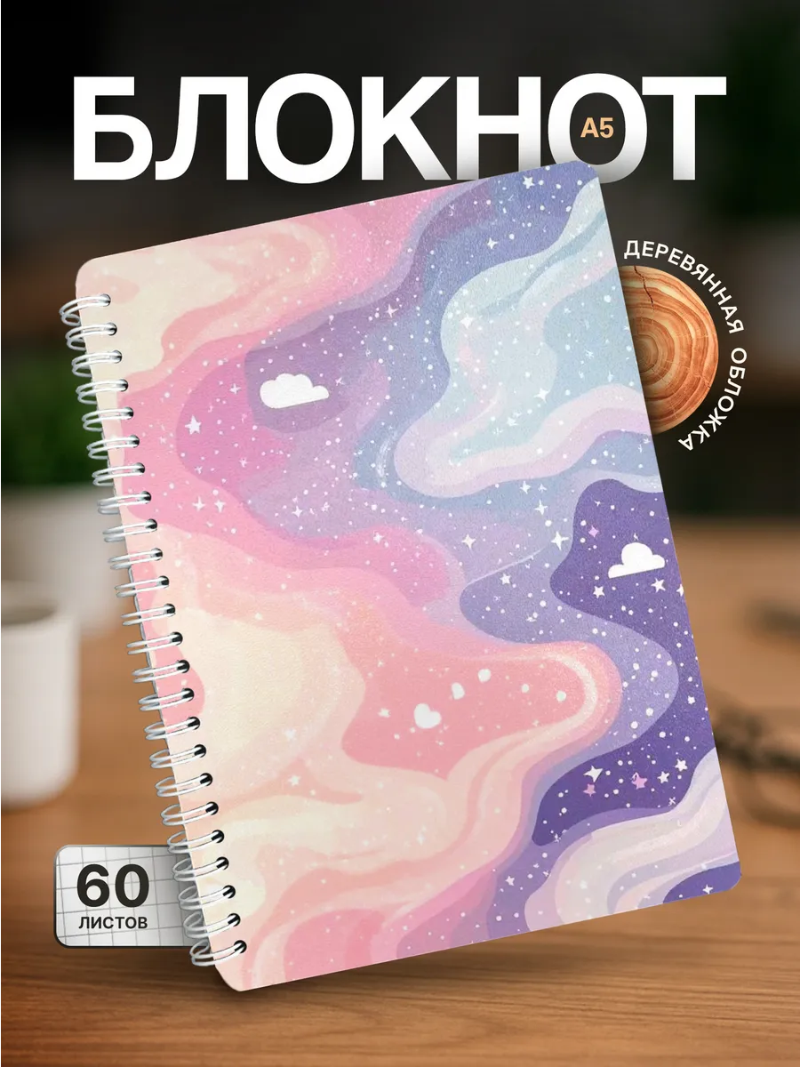 Изображение товара 1 из 4