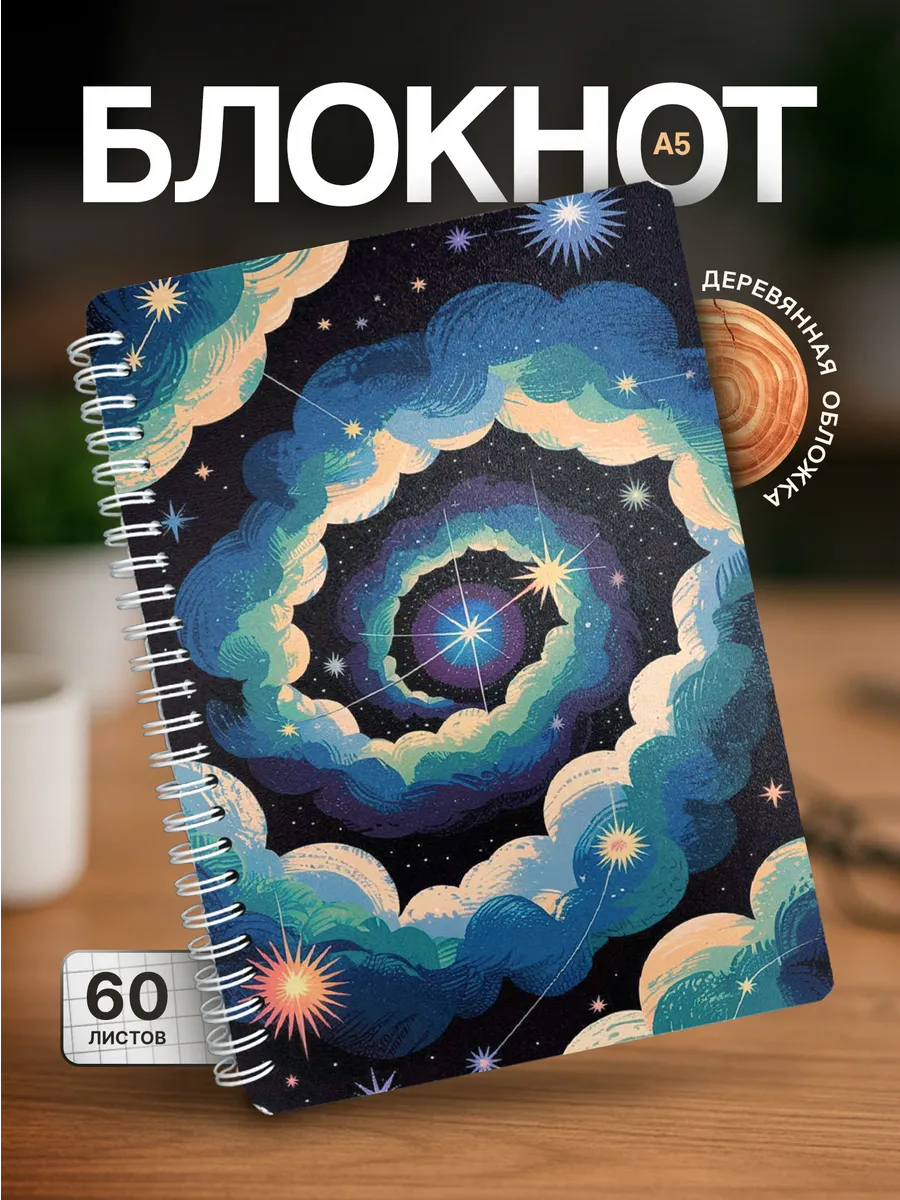 Изображение товара 1 из 4