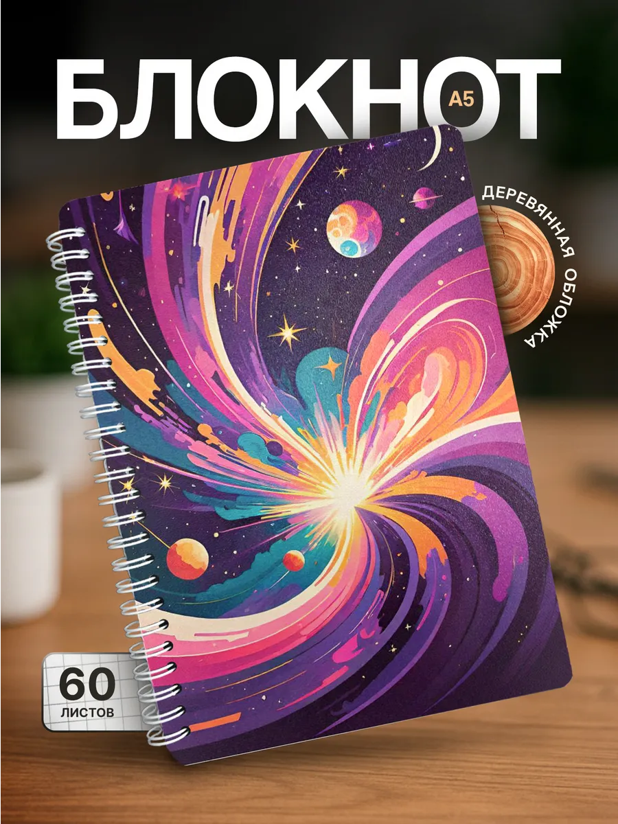 Изображение товара 1 из 4