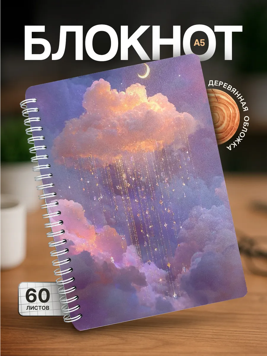 Изображение товара 1 из 4
