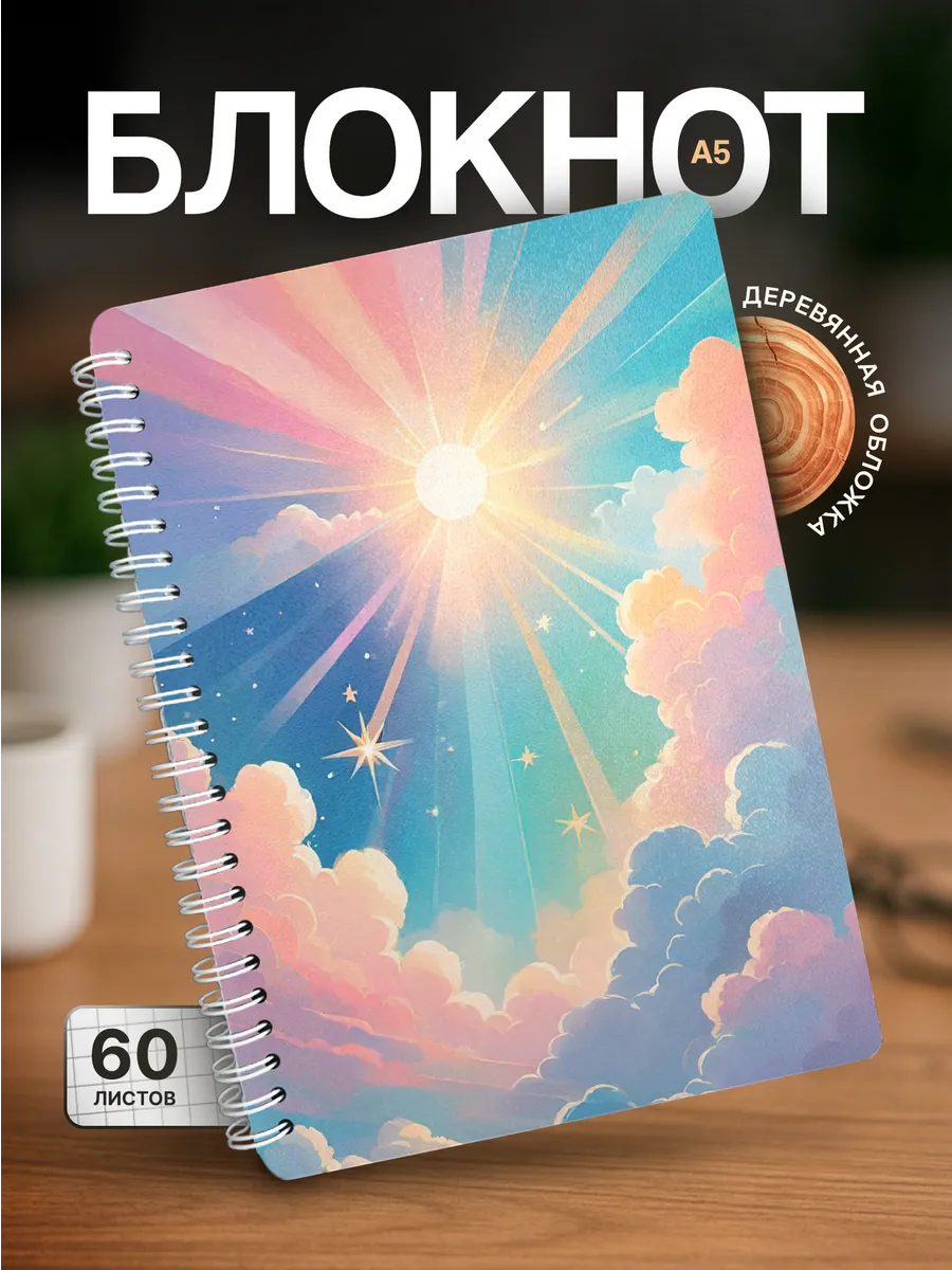 Изображение товара 1 из 4