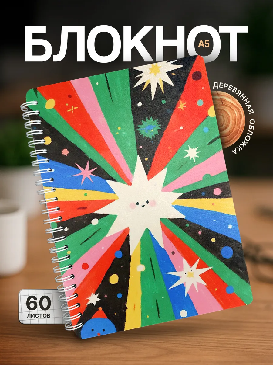Изображение товара 1 из 4