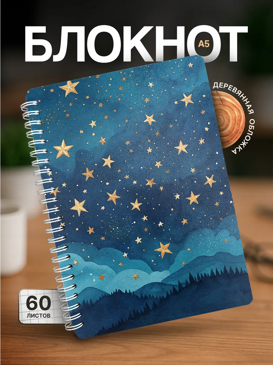 Изображение товара 1 из 4