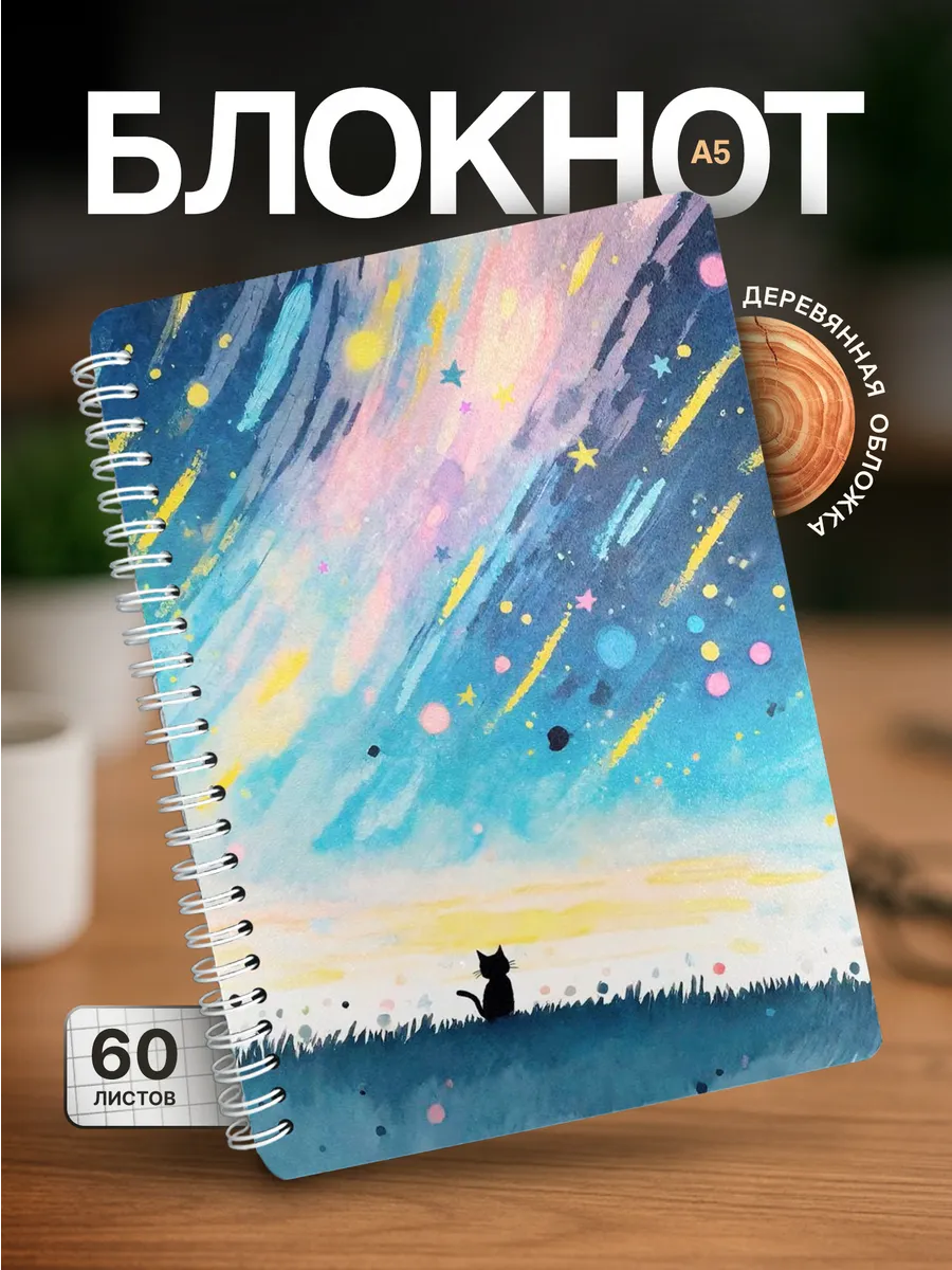 Изображение товара 1 из 4