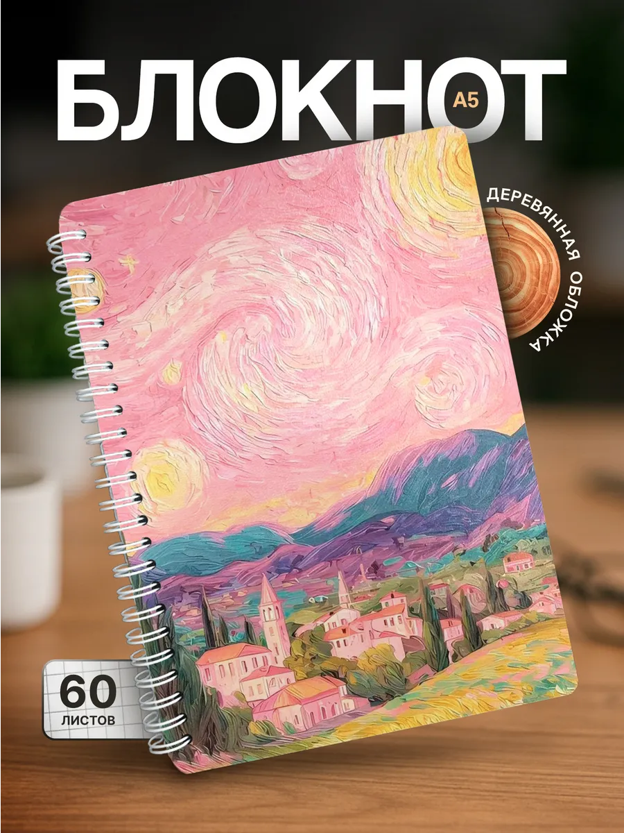 Изображение товара 1 из 4