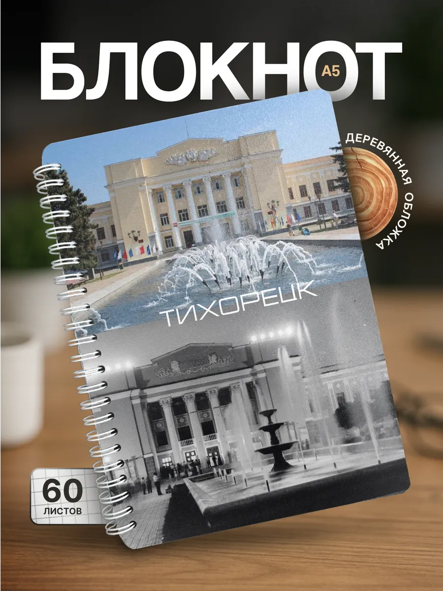 Изображение товара 1 из 4