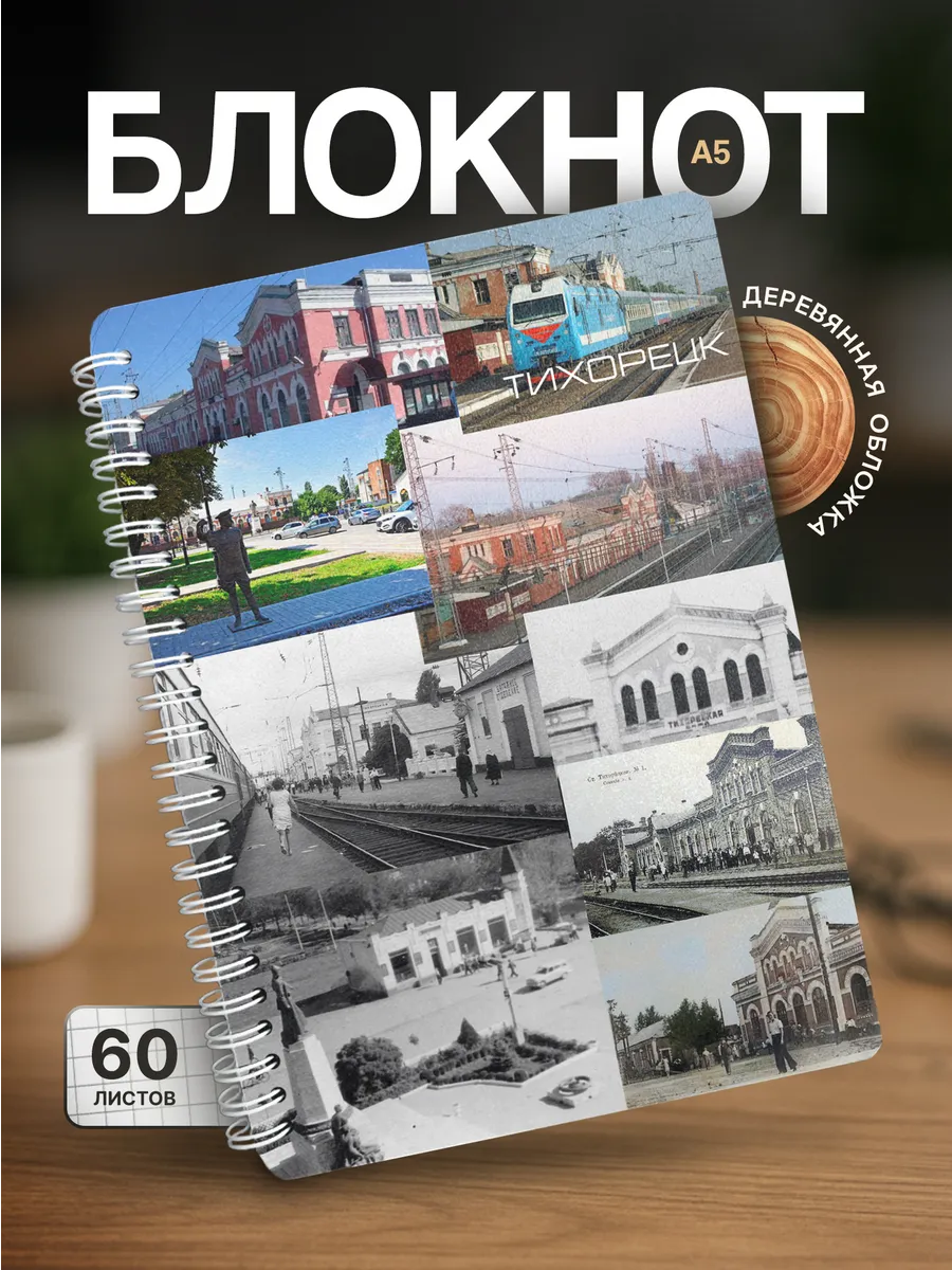 Изображение товара 1 из 4