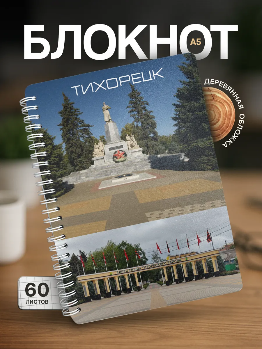 Изображение товара 1 из 4