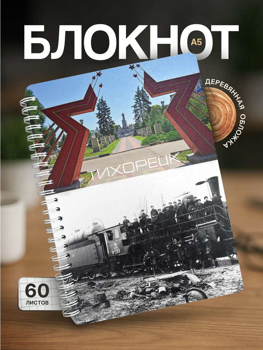 Изображение товара 1 из 4