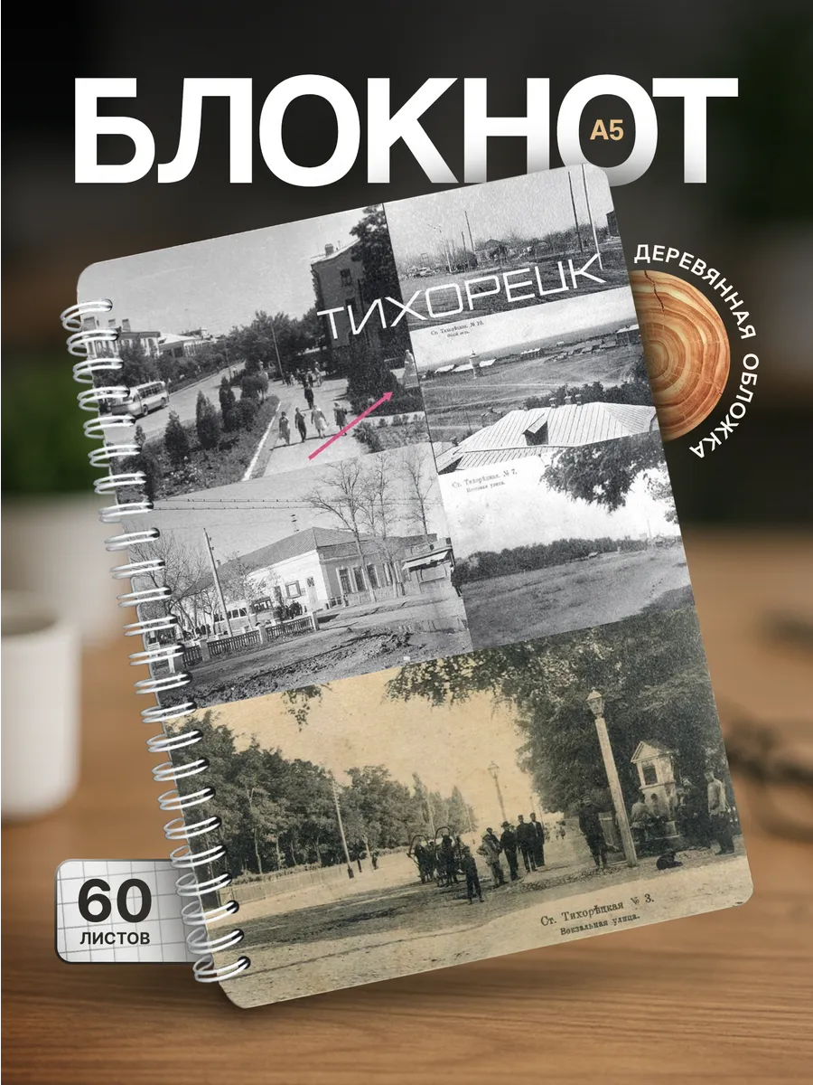 Изображение товара 1 из 4