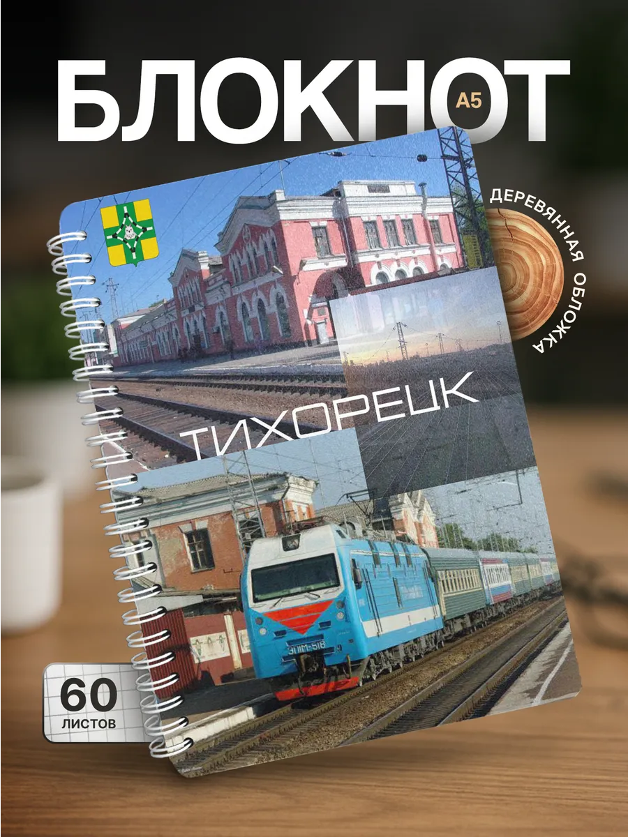 Изображение товара 1 из 4