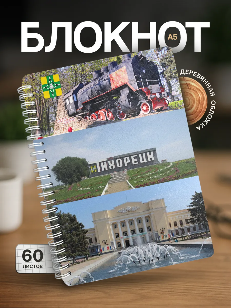 Изображение товара 1 из 4