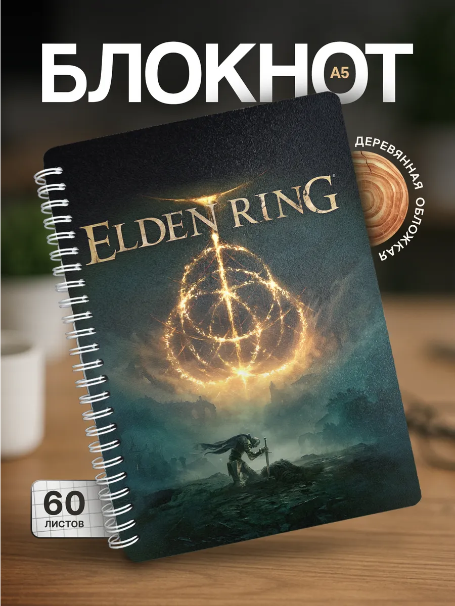 Изображение товара 1 из 4