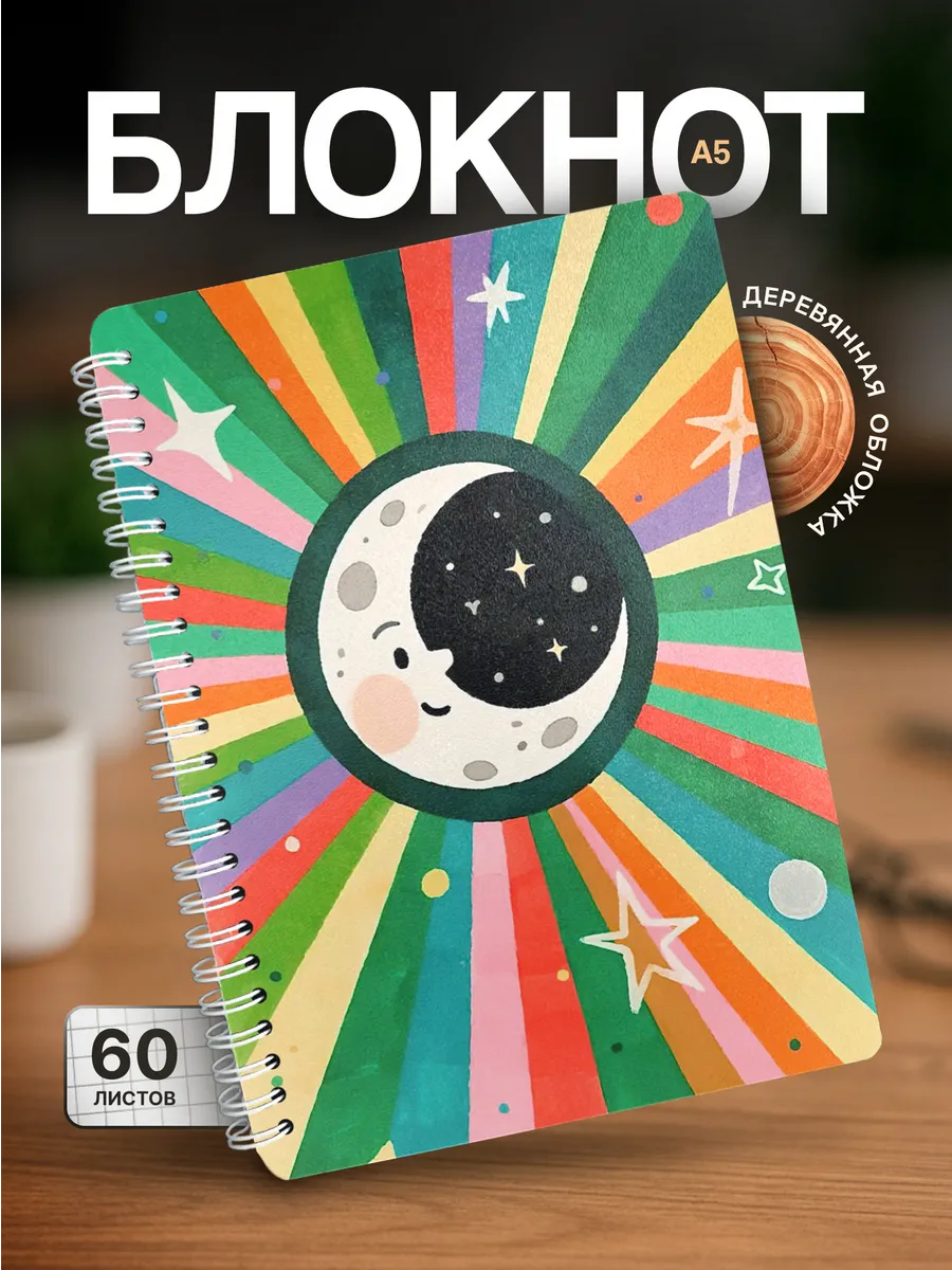 Изображение товара 1 из 4