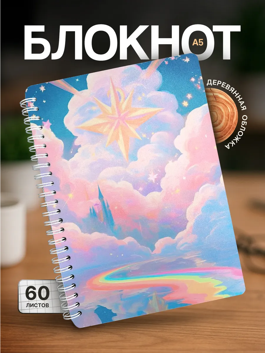 Изображение товара 1 из 4