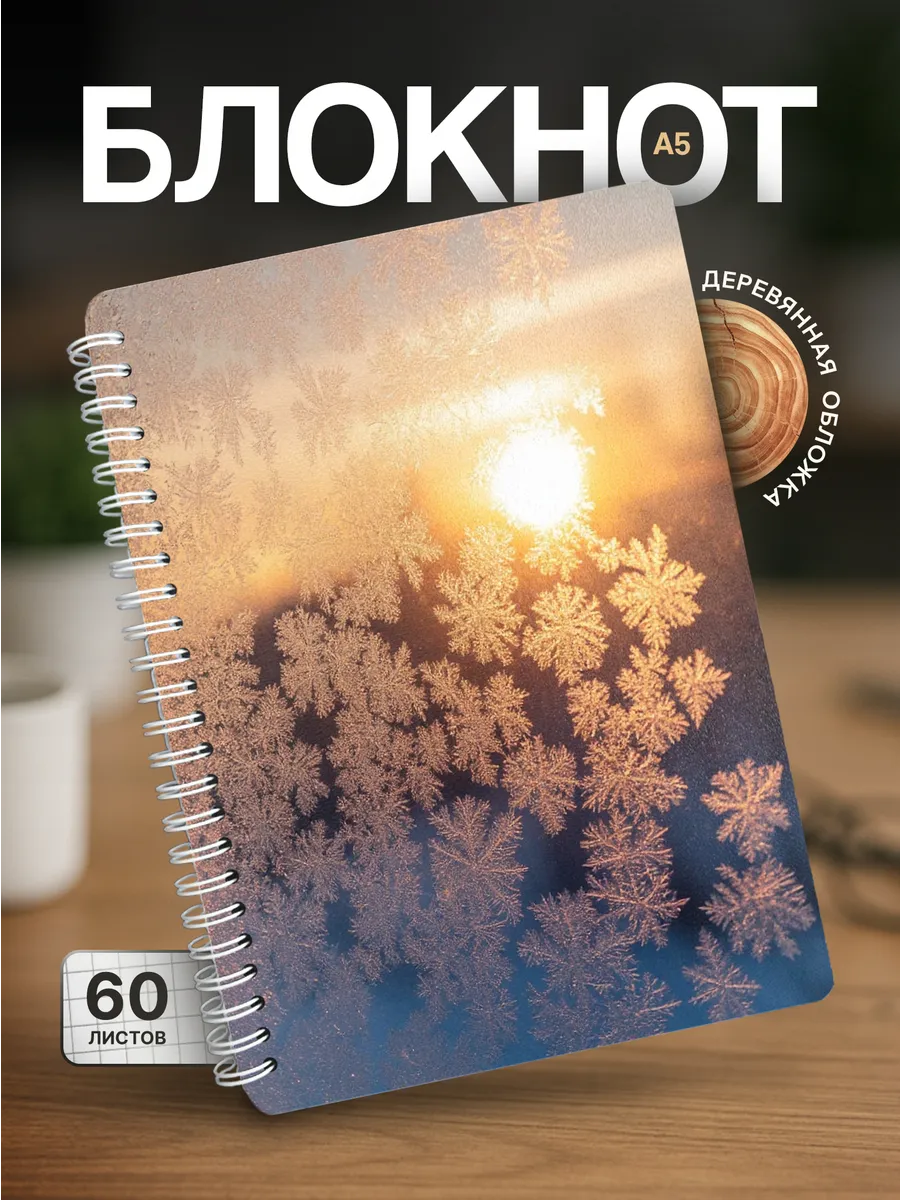 Изображение товара 1 из 4