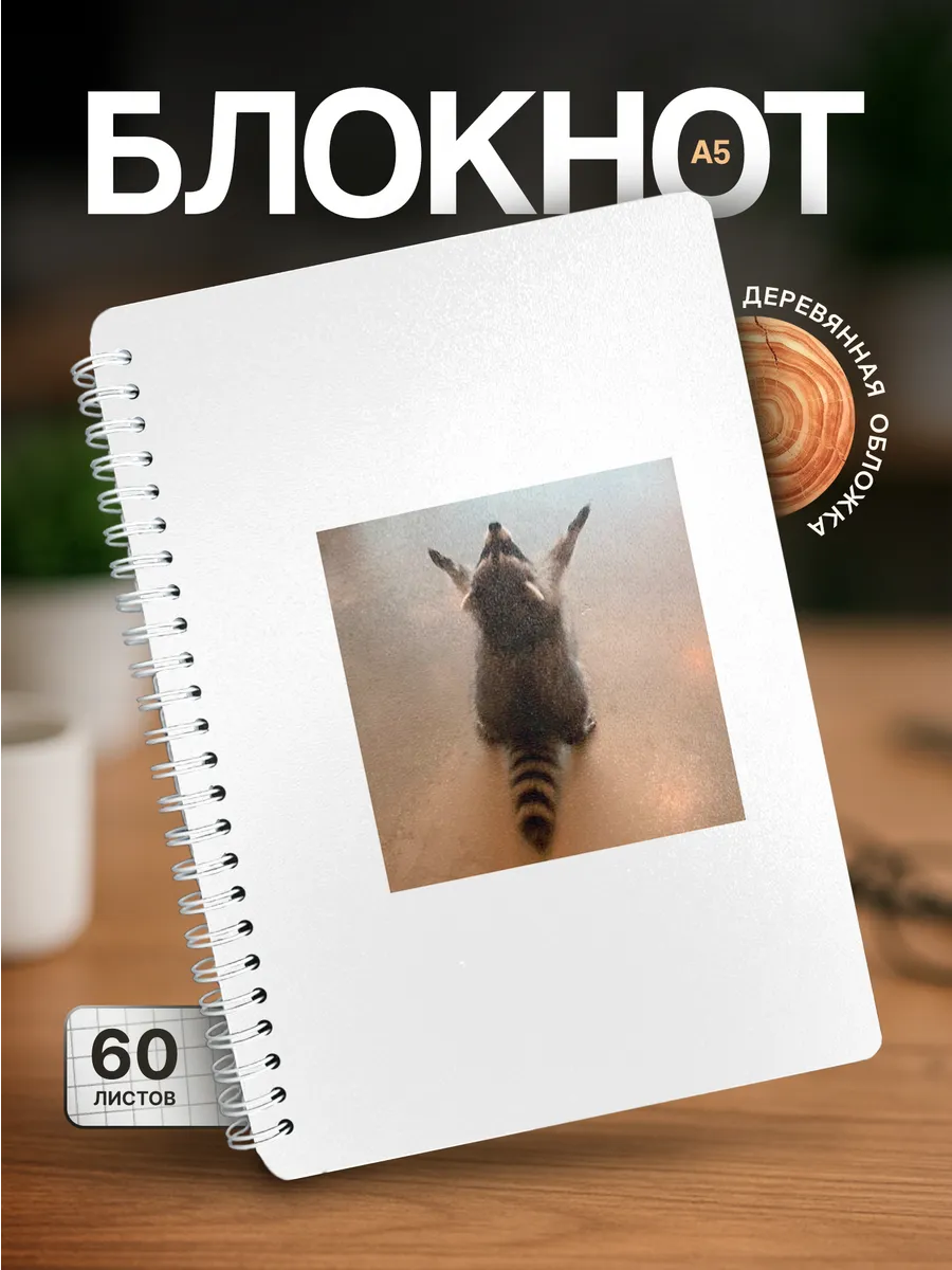 Изображение товара 1 из 4
