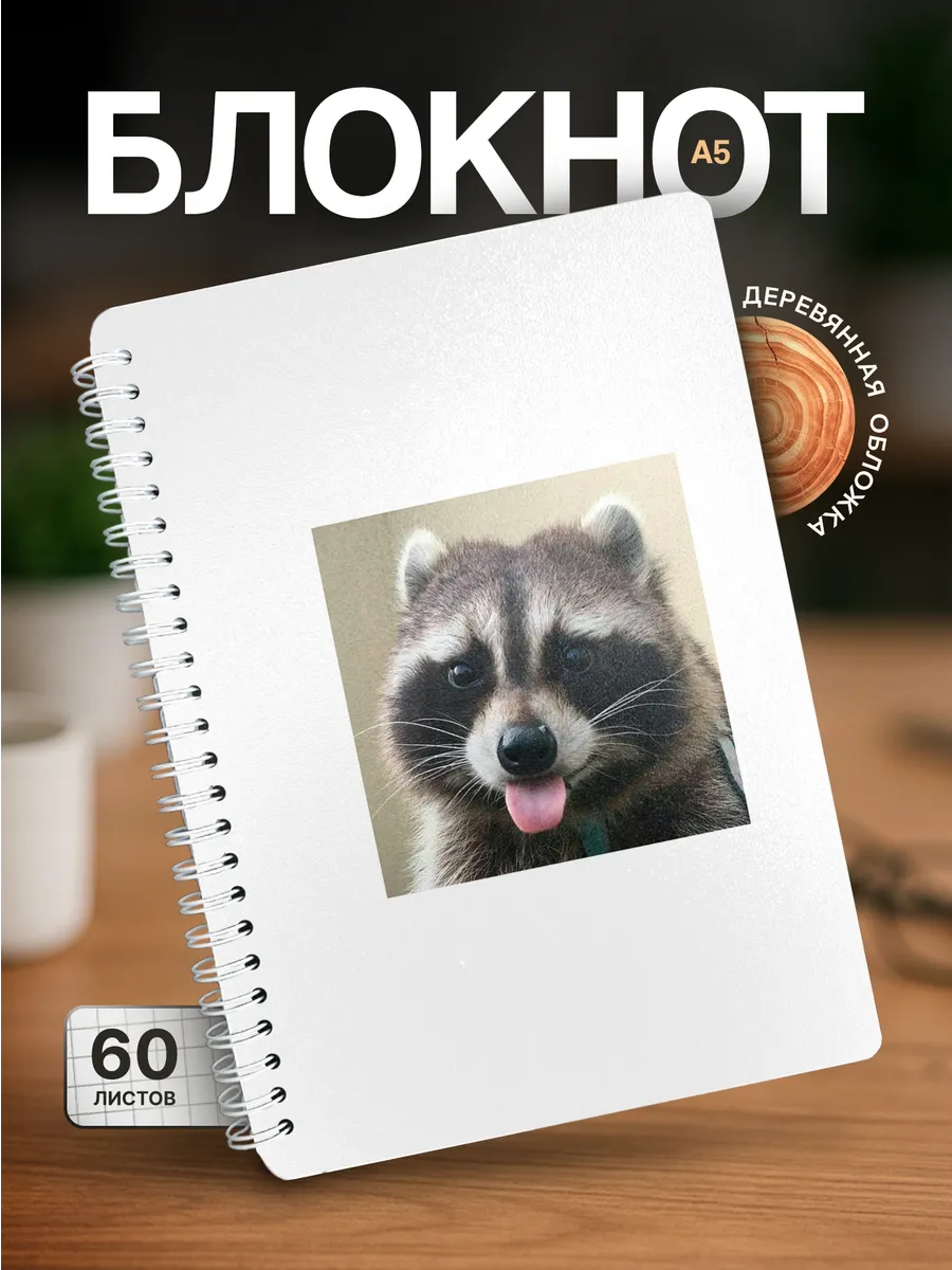 Изображение товара 1 из 4