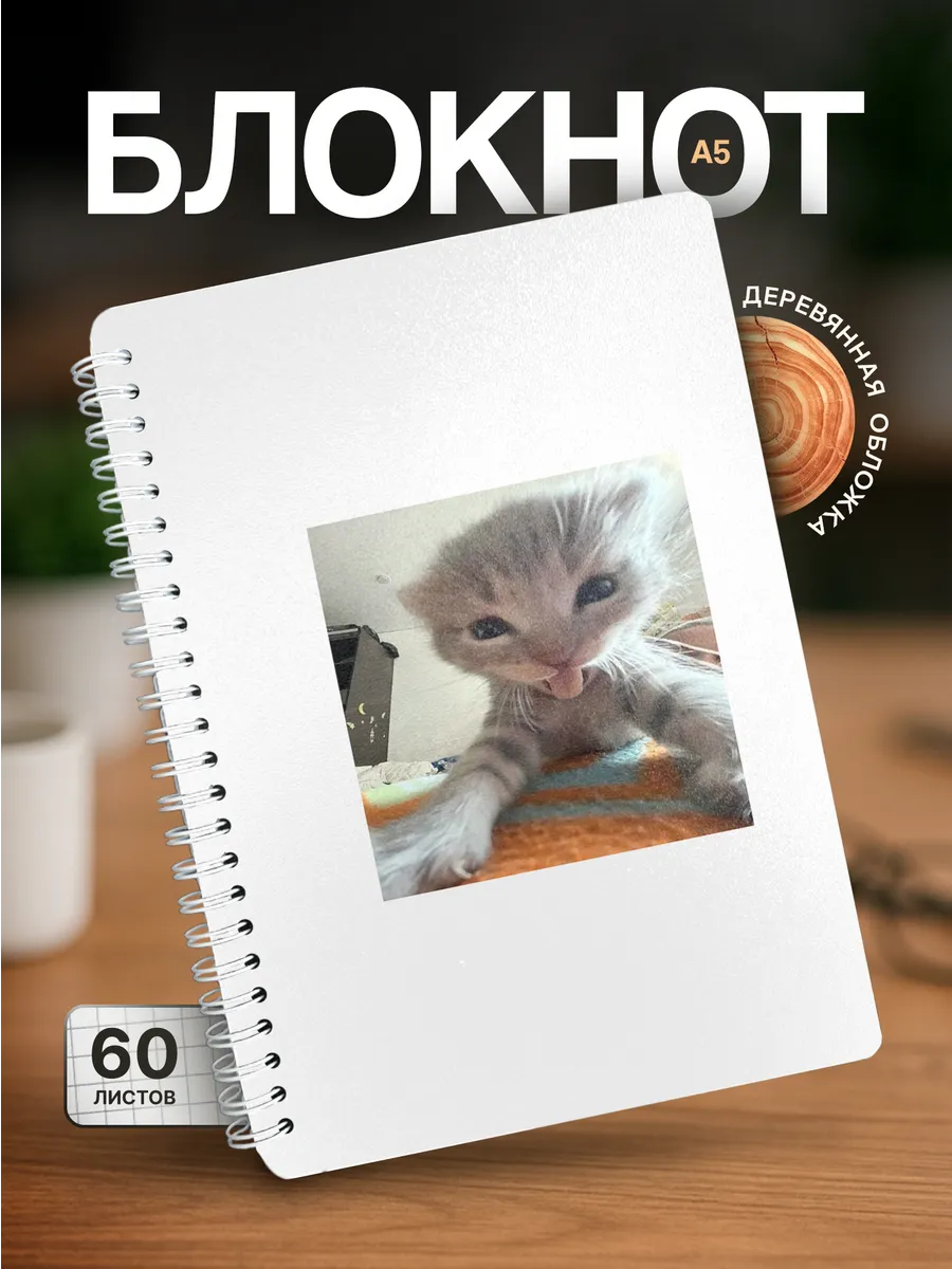 Изображение товара 1 из 4
