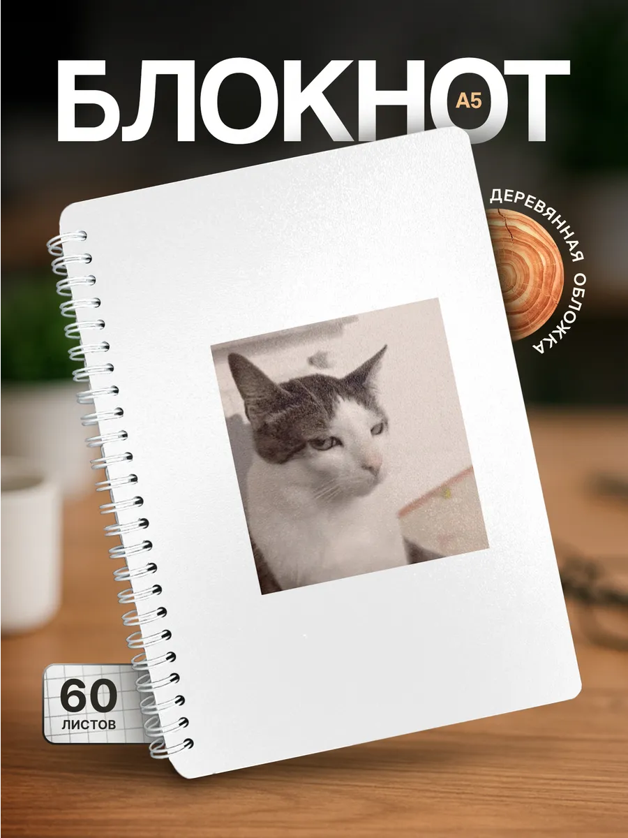 Изображение товара 1 из 4