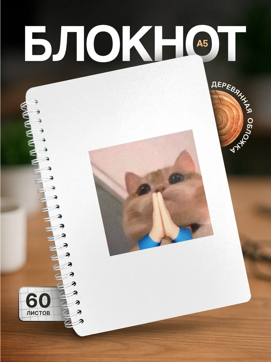 Изображение товара 1 из 4