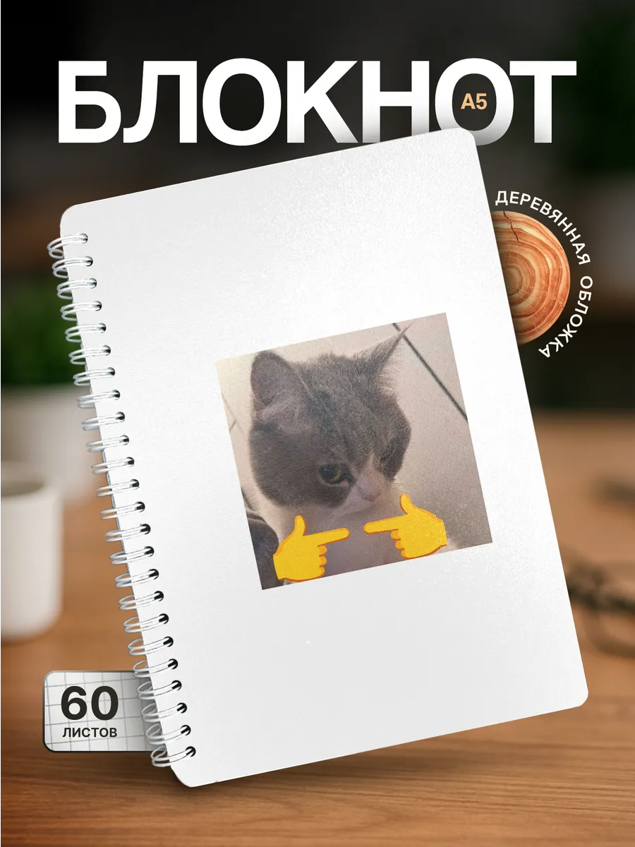 Изображение товара 1 из 4