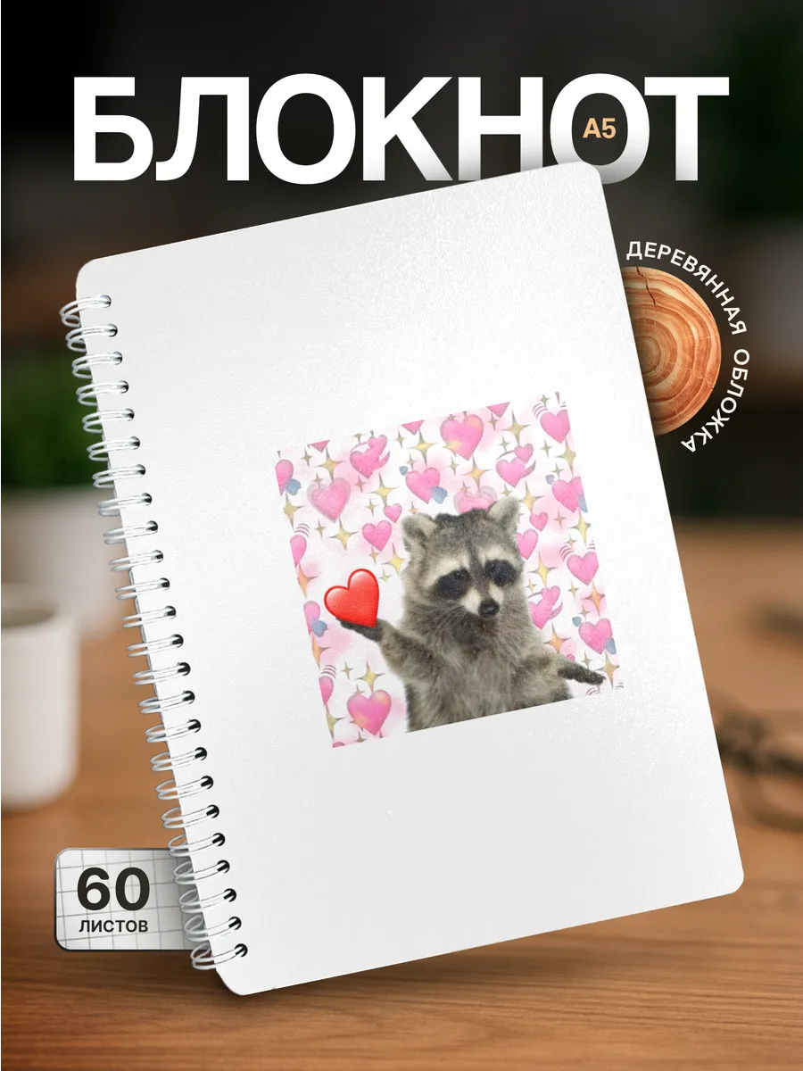 Изображение товара 1 из 4