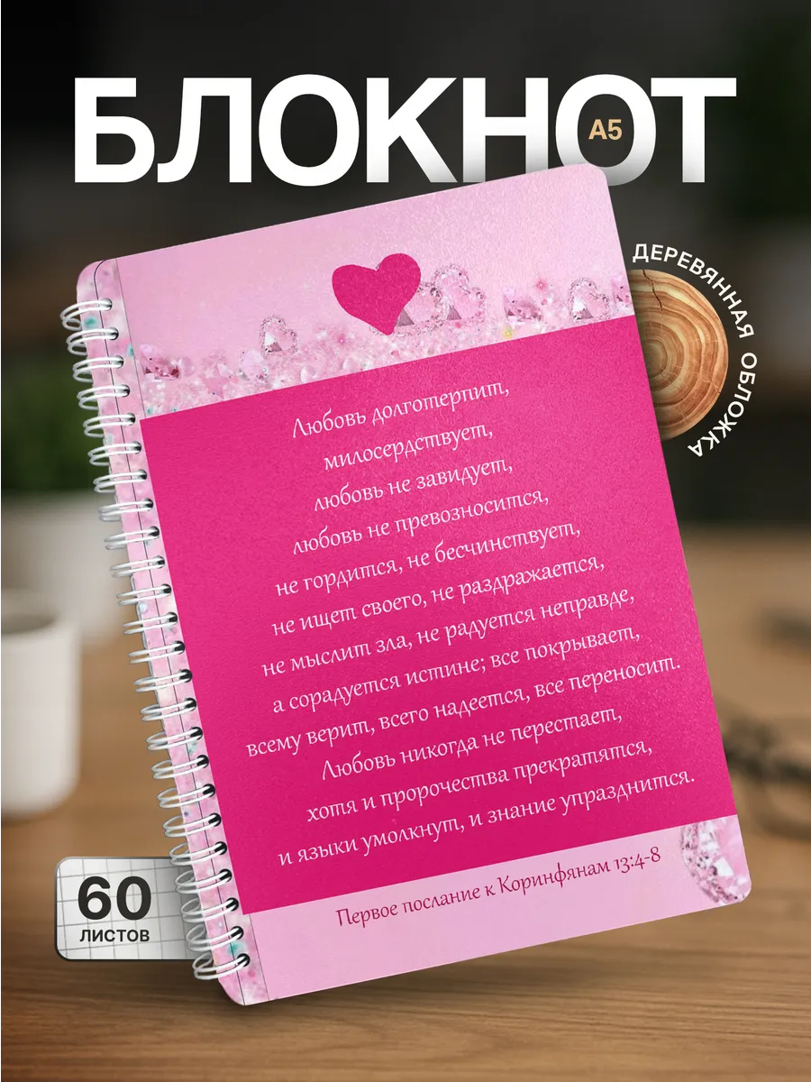Изображение товара 1 из 4