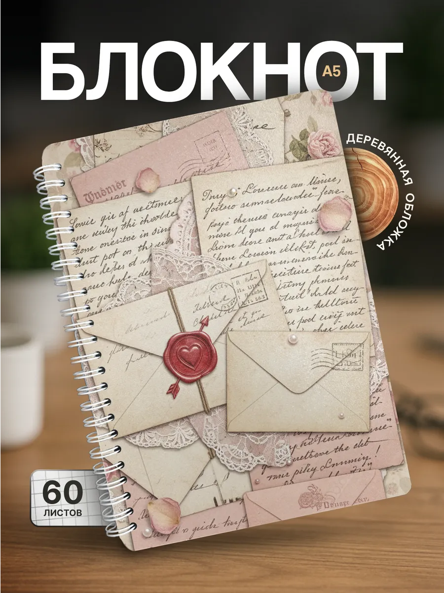Изображение товара 1 из 4