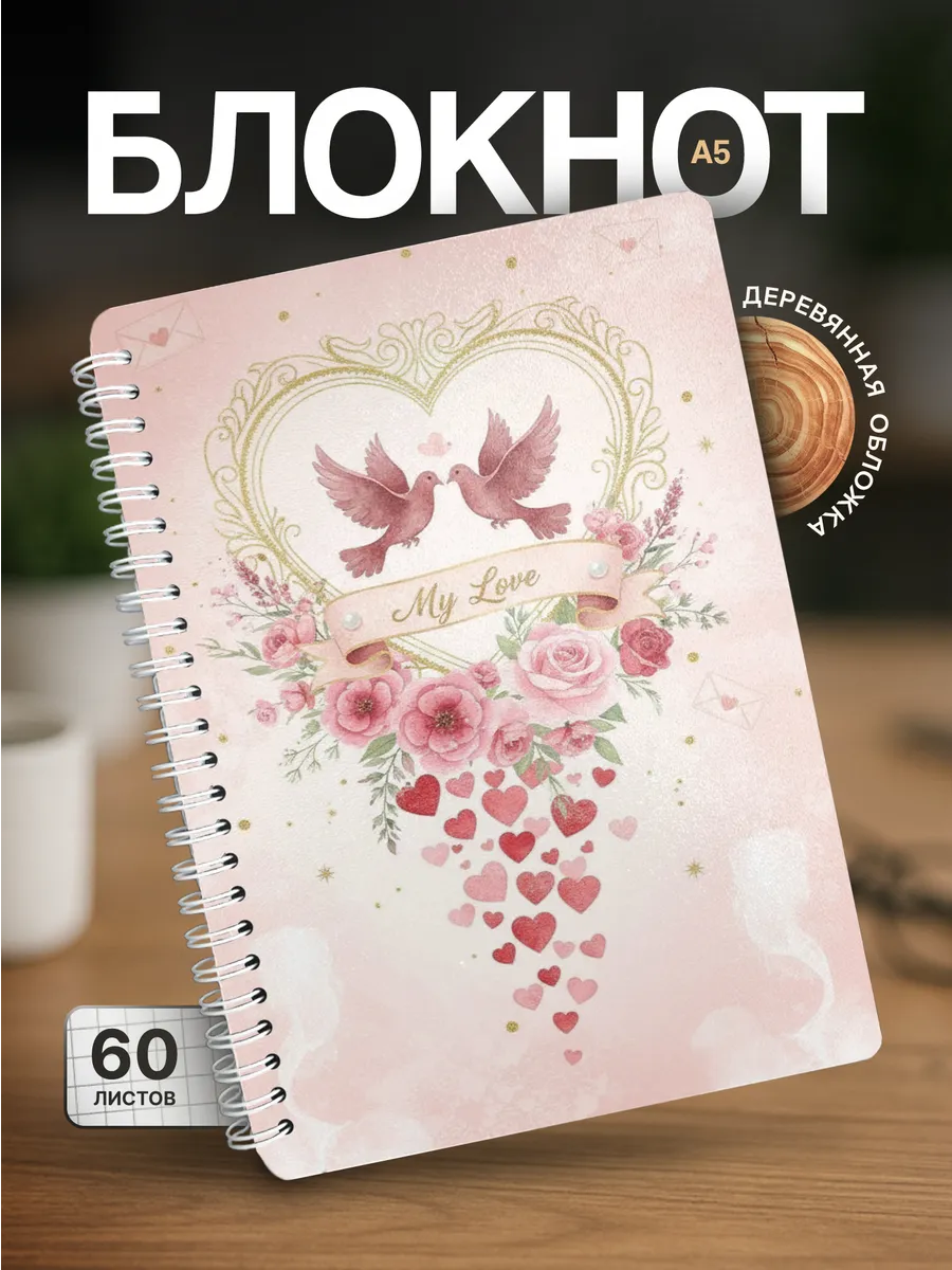 Изображение товара 1 из 4
