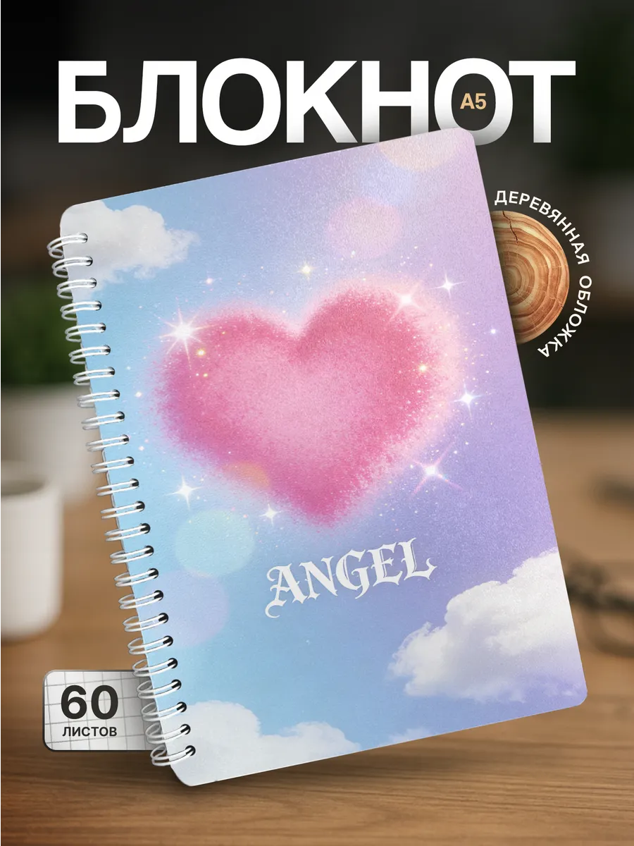Изображение товара 1 из 4