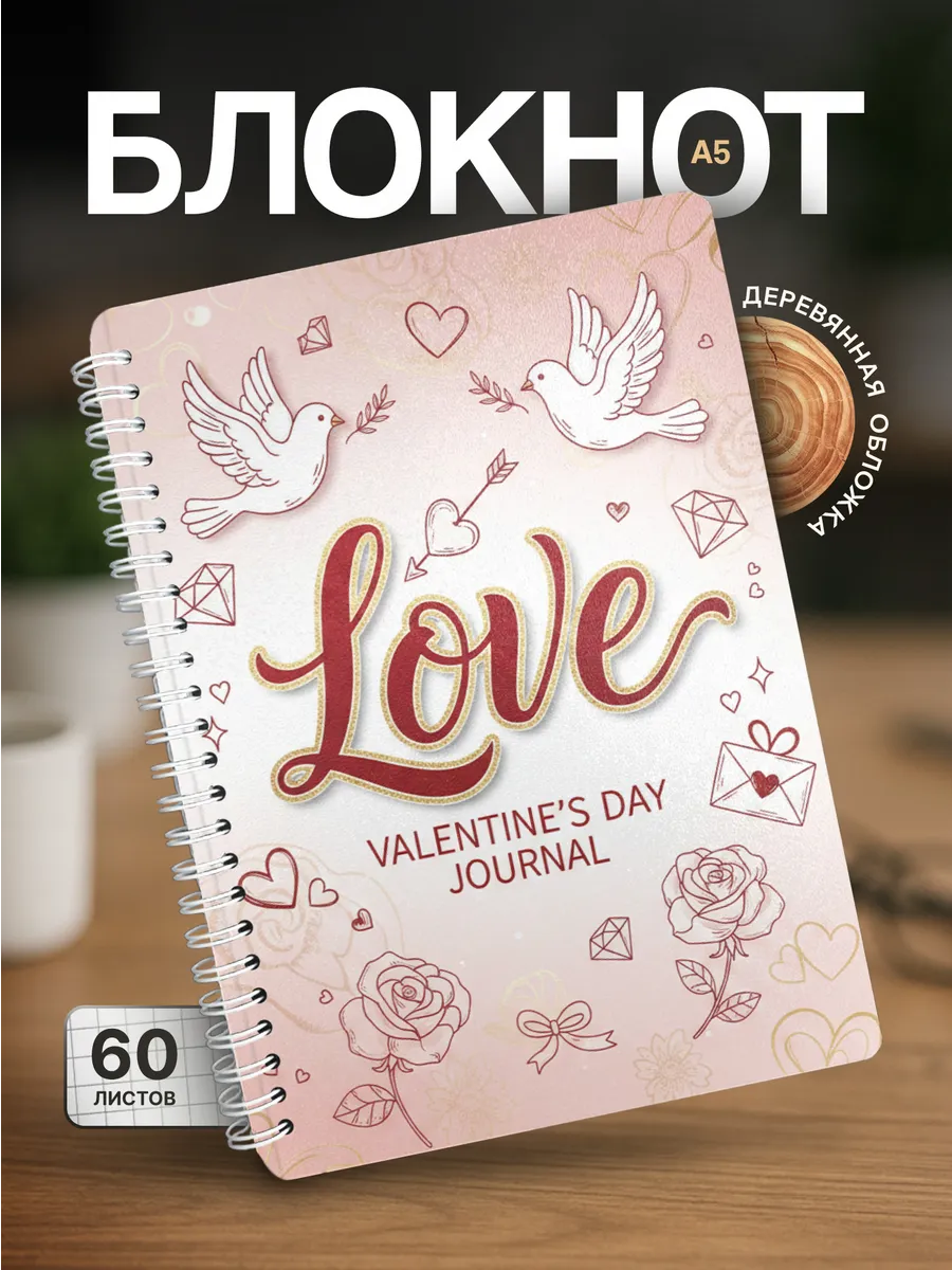Изображение товара 1 из 4