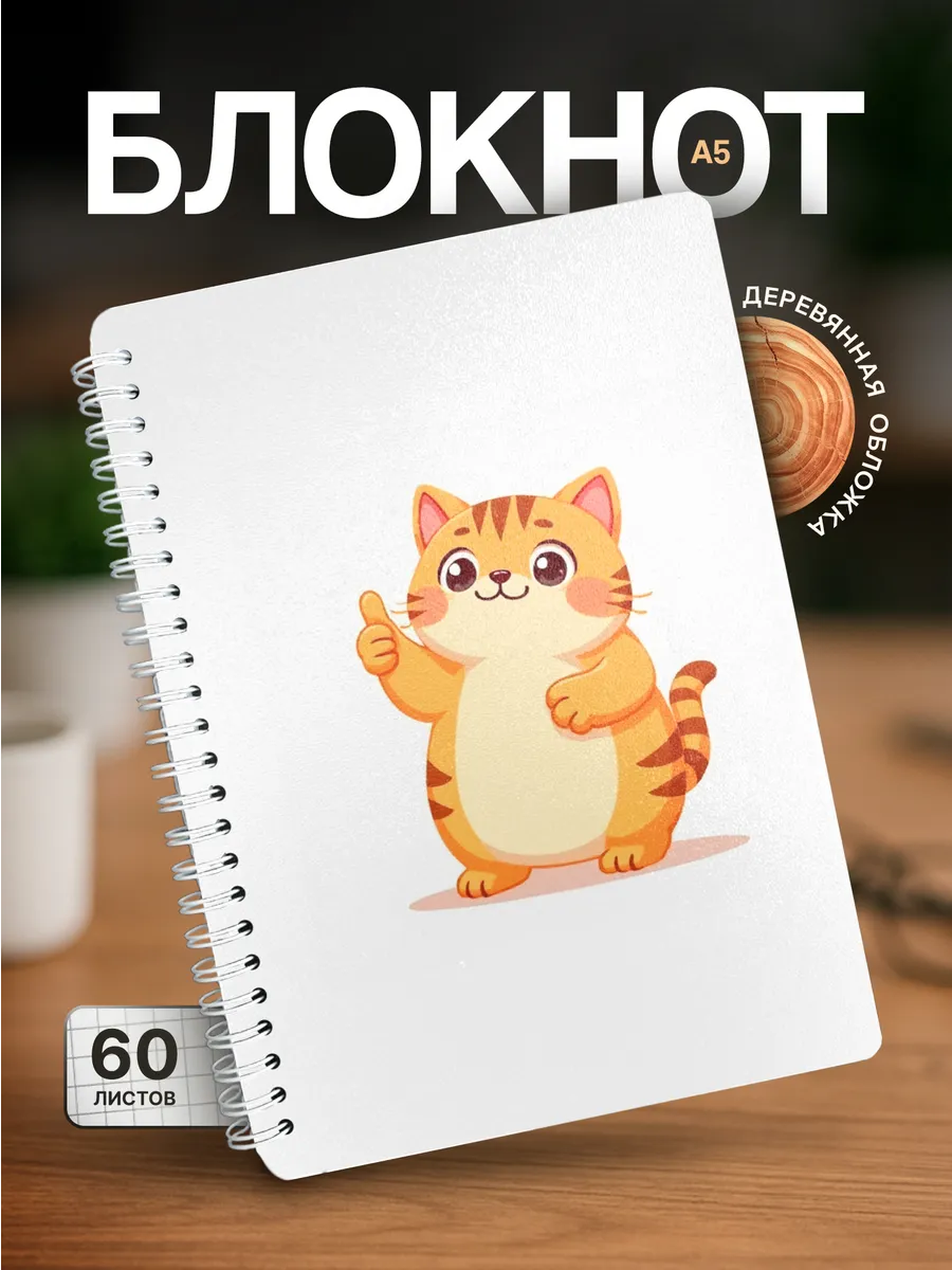 Изображение товара 1 из 4