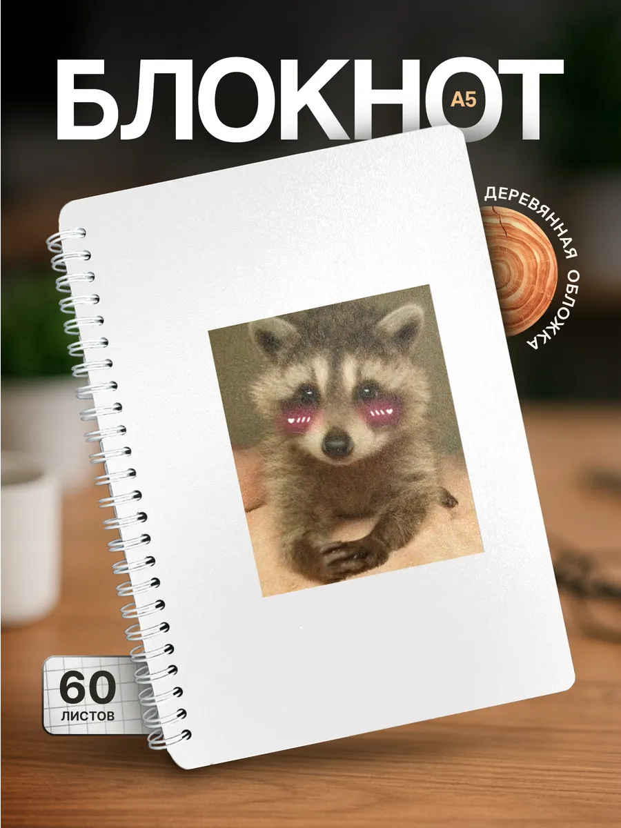 Изображение товара 1 из 4