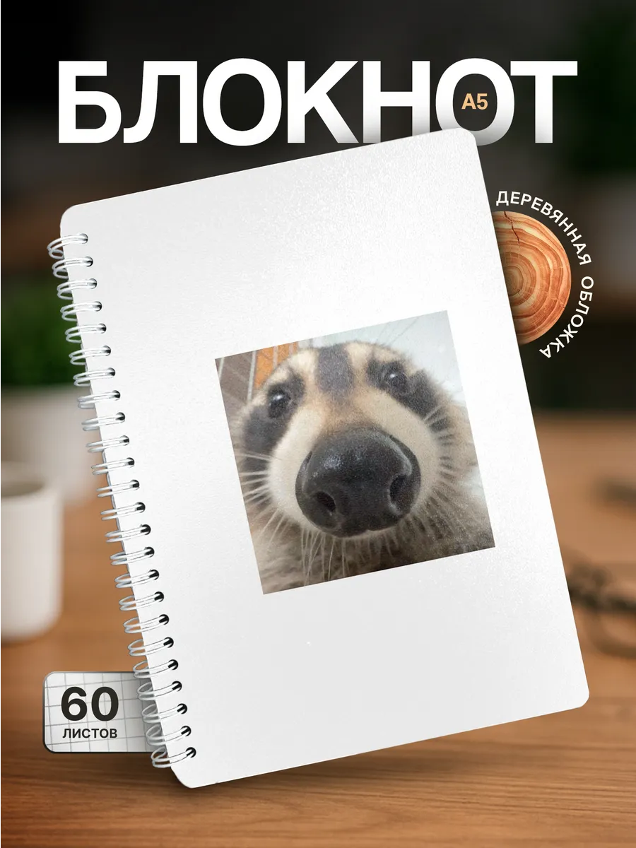 Изображение товара 1 из 4