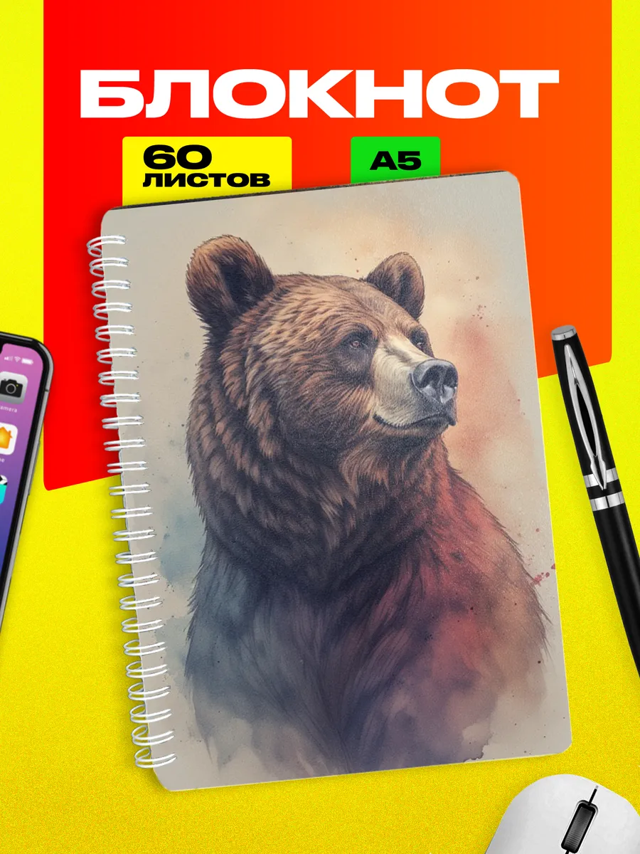 Изображение товара 1 из 4
